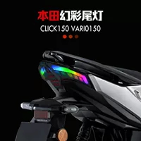 Юго-Восточная Азия трансграничный мотоцикл задний фонарь для HONDAVARIO150 CLICK150 модифицированный RGB задний фонарь