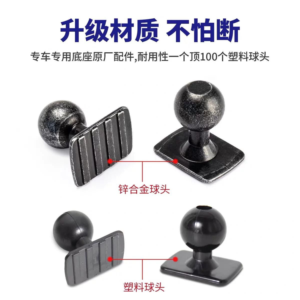 Car Phone Holder Base Accessories 17mm Metal Ball Head Magnetic Wireless Charging Holder Base Accessories Modification