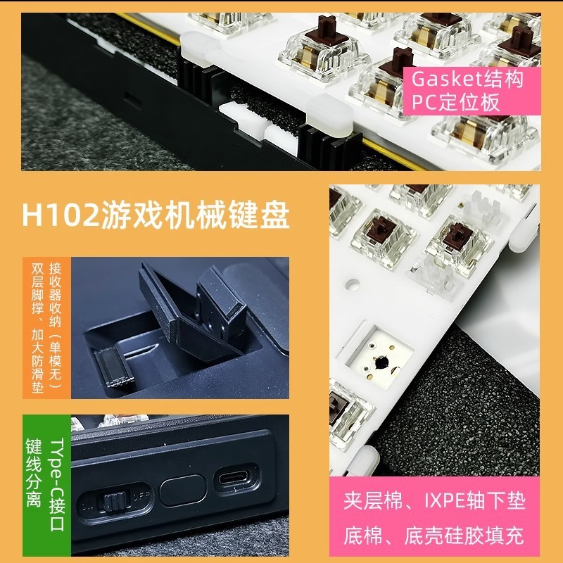 Heijishe H102 混合光メカニカルキーボード 3 モード 2.4 グラム Bluetooth ワイヤレス有線ホットスワップ可能なゲーム e スポーツ周辺機器|undefined