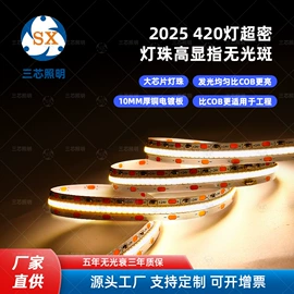 LED灯带;LED灯控制器;灯控制器