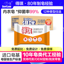 DAYCARE/�����ɶ��Ƹ߼�Ҭ�;���ϴ����͸������ӝ���175g�ΉK