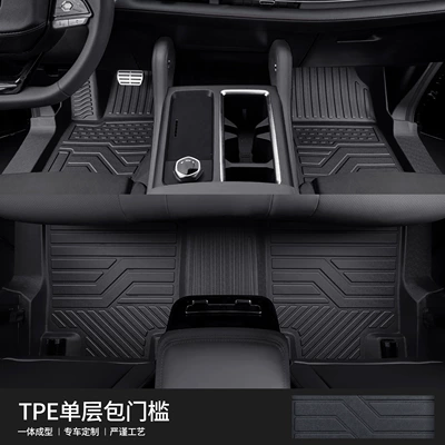 Suitable for Changan Hunter K50, full-coverage specialized car interior modification accessories, TPE carpet floor mats (Modelə uyğun ayaqaltı) - 90130-hunter-k50tpe-wrapped-door-sill-floor-mat