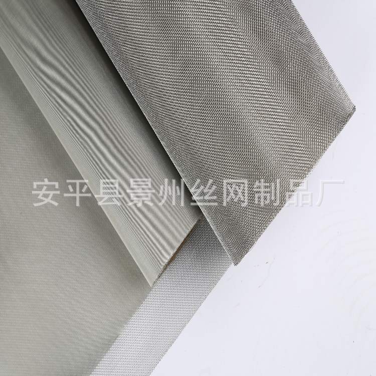 厂家供应批发不锈钢筛网过滤网造纸网1米-4.6米宽幅网金属编织网