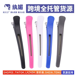 其他美妆工具;美发梳;美发剪