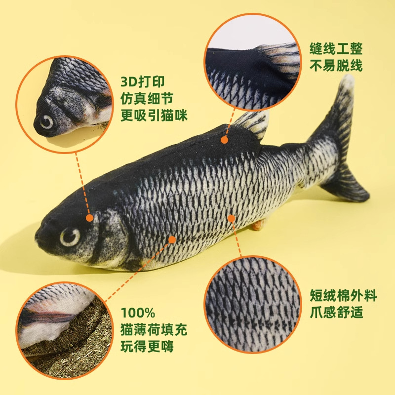 Todo el gato, la menta, el pez, los juguetes para gatos, alivia el aburrimiento