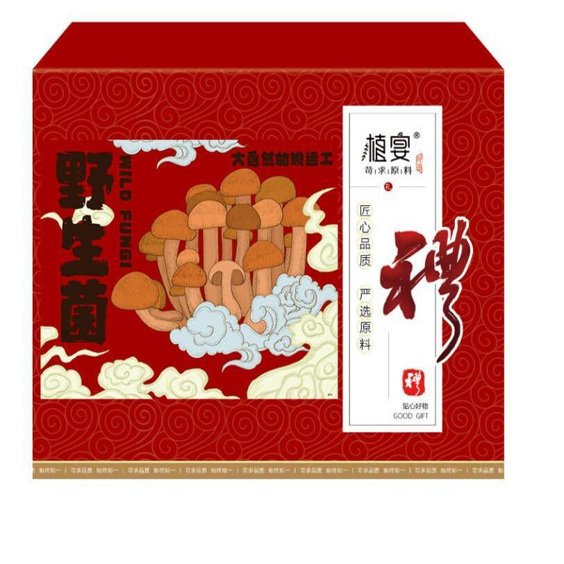 빈 선물 상자(색상 확인 가능, 빨간색, 노란색, 녹색)