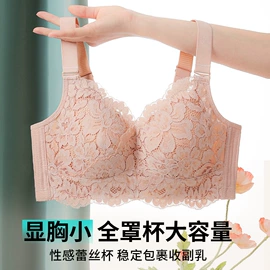 无钢圈文胸;调整型文胸;无痕文胸