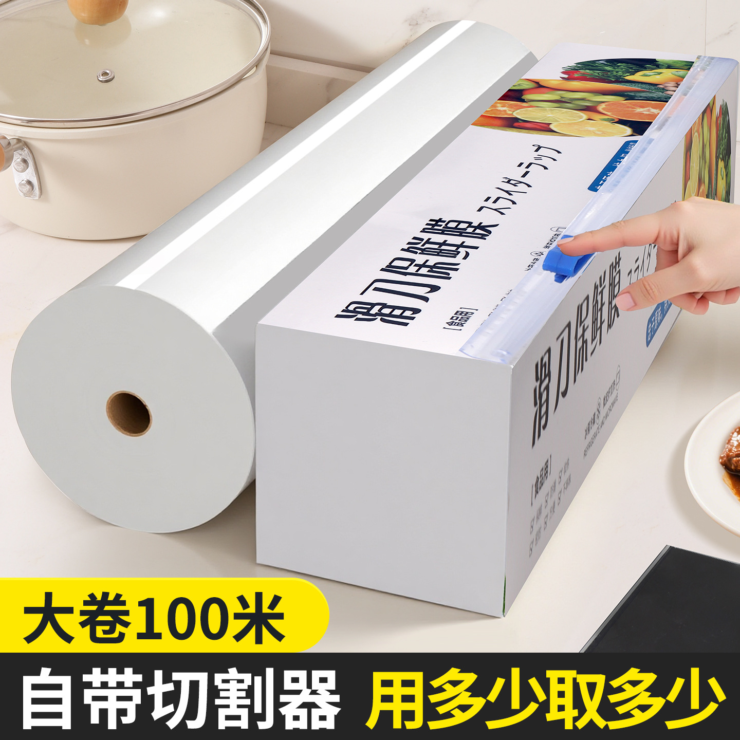 Película Adhesiva con Cortador Deslizante de Plástico de Grado Alimenticio, para Cocina y Hogar