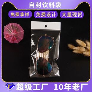 OPP��͸�����ϴ����b��opp������ɫ���^���Ʒ���b���ӷ��m��