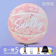 号吸湿篮球室内外耐磨防滑软皮手感青少年训练比赛中考