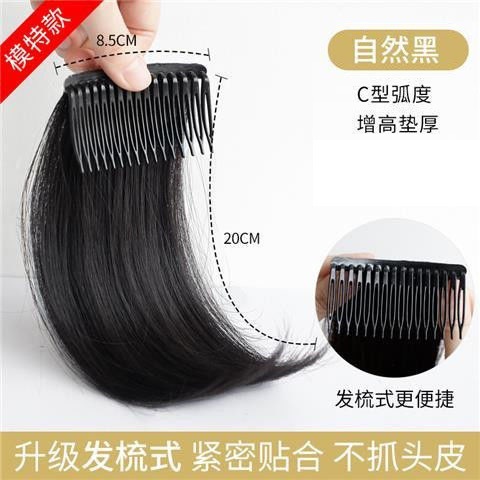 Alta parte superior del cráneo peluca pieza de pelo almohadilla de cabeza esponjosa pieza de pelo almohadilla sin costuras invisible peine del pelo parche de pelo raíz extensión del pelo artefacto