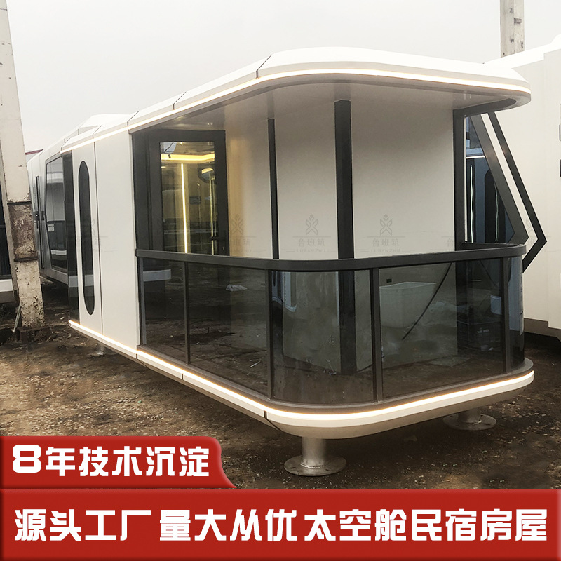 Xingxing B & B campamento móvil Contenedor especial Tienda creativa y hermosa tecnología futura cabina errante