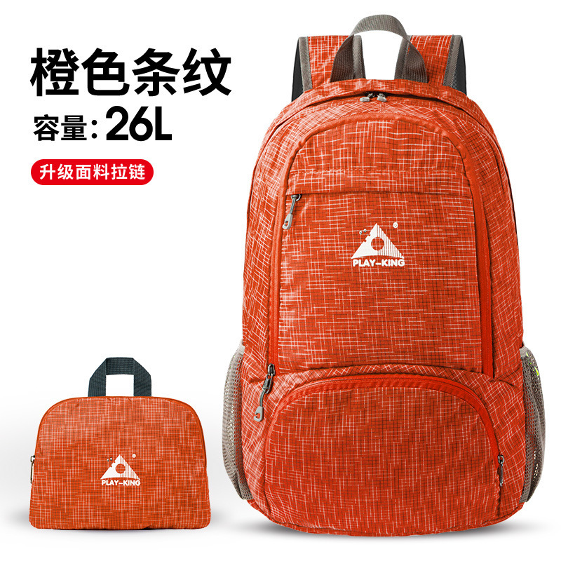 クロスボーダー皮膚バッグアウトドア旅行折りたたみ可能バッグ軽いレジャースポーツキャンプランドセルトレッキング登山リュックサック|undefined