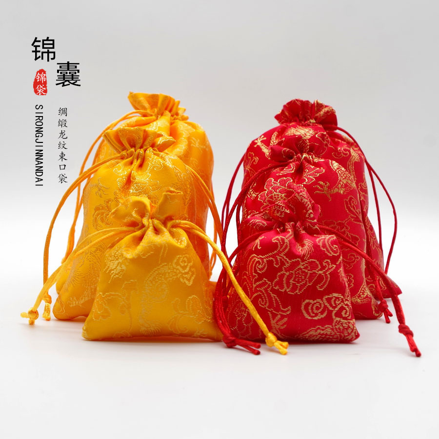 龙纹束口锦囊袋文玩核桃手串袋饰品锦袋珠宝首饰袋锦盒佛珠包装袋