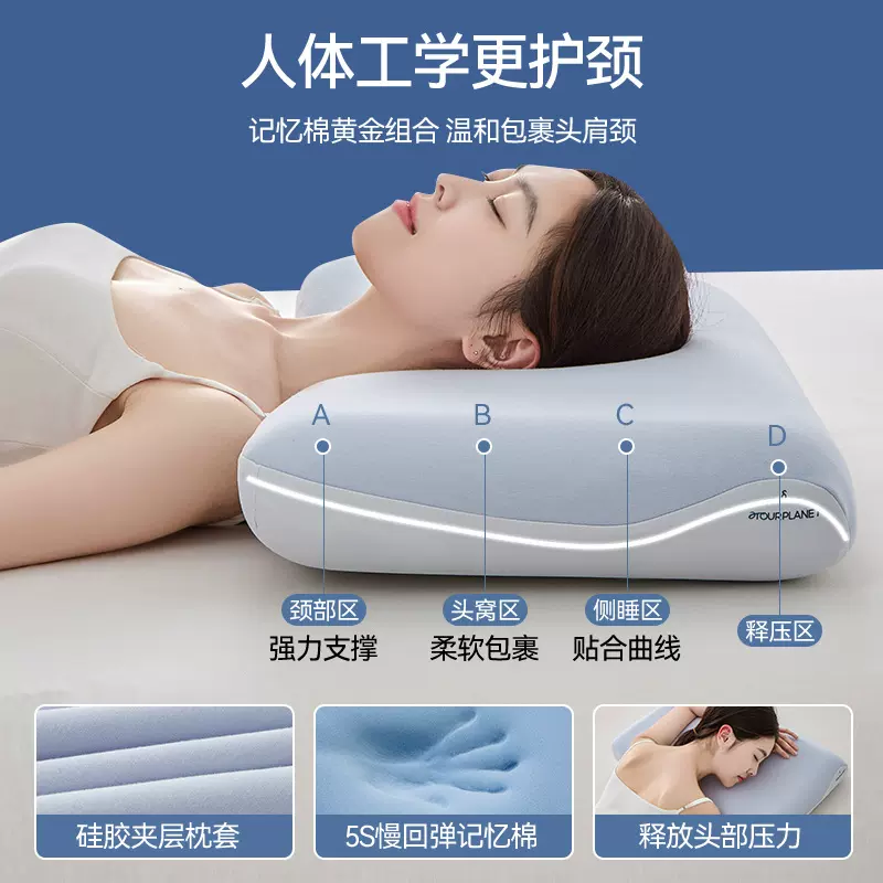 二代pro2酒店深睡枕芯非亚朵同款三芯慢回弹记忆棉枕头logo定制