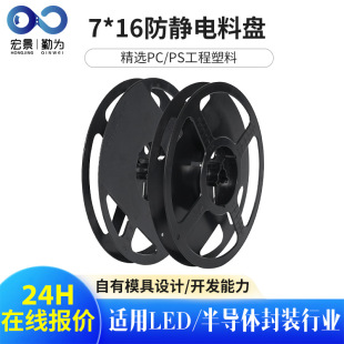 7*16�h�����o�IC�ϱP���Ԫ�����B����smt�NƬ���b���P