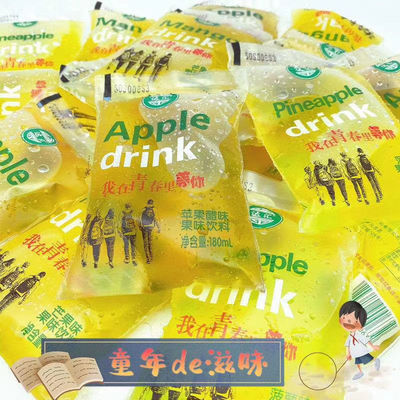 old-fashioned Bagged Ice Ice block Drinks 80 90 Reminiscence classic Drinks Beverage 6 Fruity Drinks