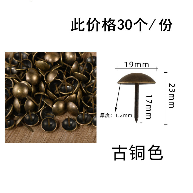 1.9cm bronze color 30 pcs