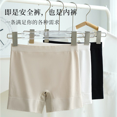 Women's markless pants two-in-one non-rolled edges and anti-exposure leggings boxers mid-waist underwear women's crotch