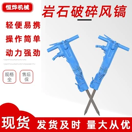 矿山施工设备;钻采设备;凿岩机械