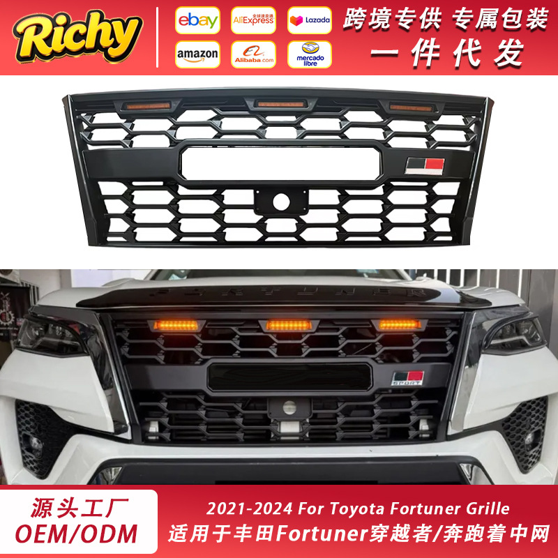 Suitable for Toyota Fortuner 21-24 Crosser center grille FORTUNER modified front grille