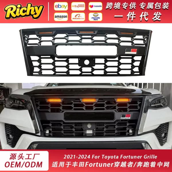 Suitable for Toyota Fortuner 21-24 Crosser center grille FORTUNER modified front grille
