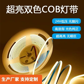 吸顶灯;LED灯带;LED吸顶灯