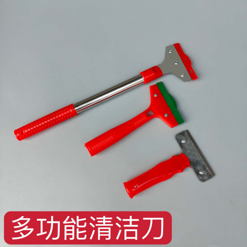 多功能清洁铲刀墙皮铲玻璃铲瓷砖美缝除胶铲子刮刀装修工具