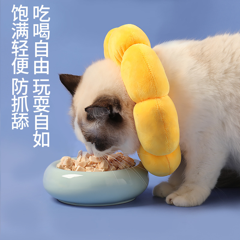 Amarillo girasol cuello Elizabeth anillo gato anti-lamer anti-morder collar multi-función collar vergüenza anillo