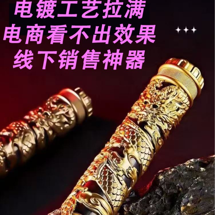Popular TikTok Black Monkey King Ruyi Jingu Bang Electric Automatic Telescopic Voice-Controlled Colorful Light Children's Toy Wholesale