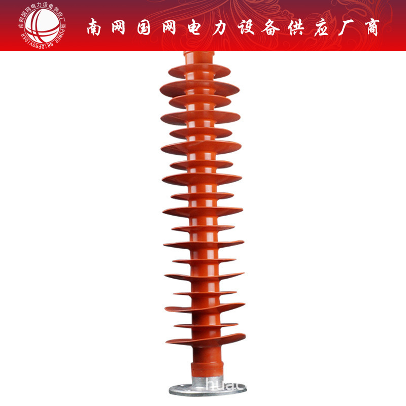 户外高压复合式支撑绝缘子FZSW-66/72.5KV硅橡胶支柱绝缘子