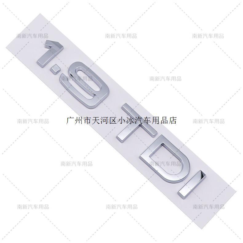 Car 2.0TDI 3.0TDI 4.0TDI 1.6TDI 1.9TDI label, suitable for Audi engine displacement markings