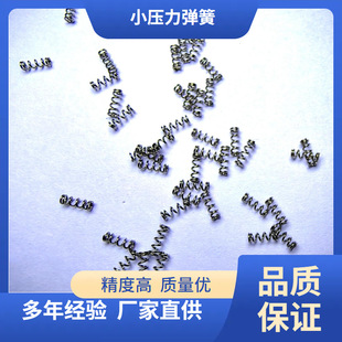 ���P�С�������ɹ�����N�ߴ牺�s������������λС�������l