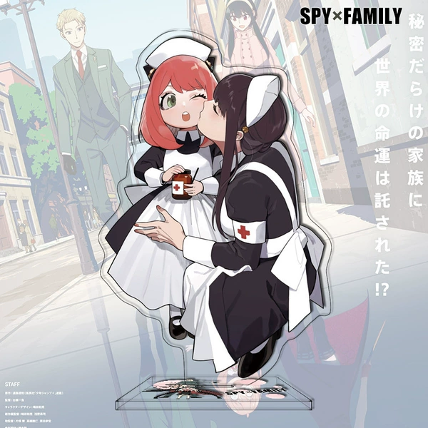 Spy