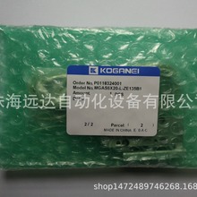 ����С�𾮚��MGAPS8X15-L MGAPS8X15-R