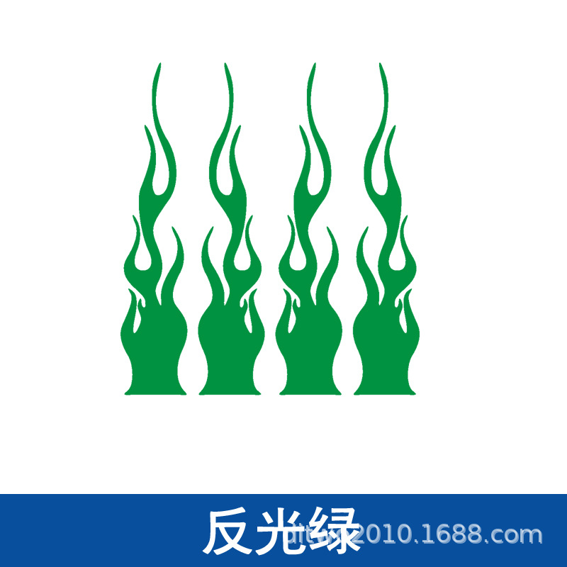반사 녹색