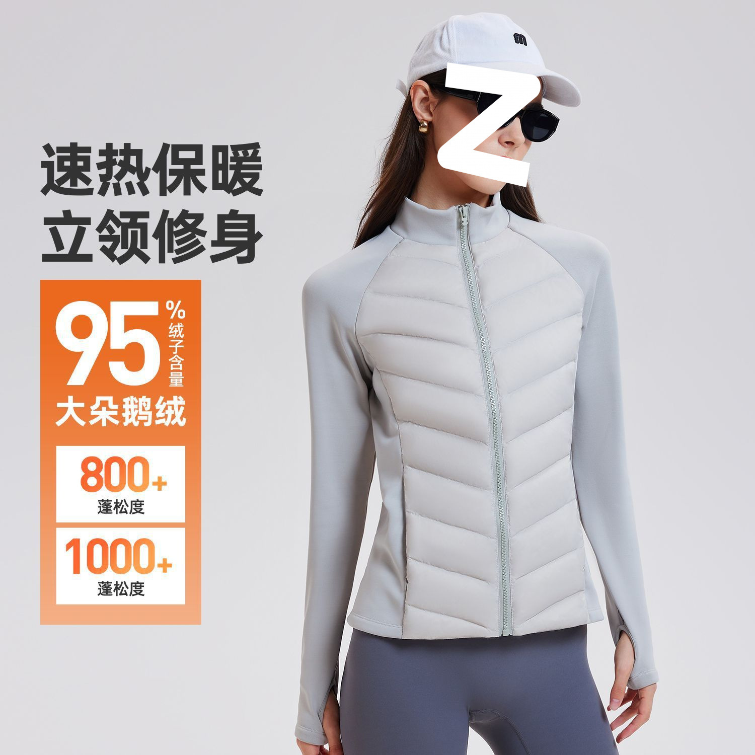 运动羽绒服女秋冬防寒鹅绒轻薄修身户外健身跑步内胆保暖外套夹克