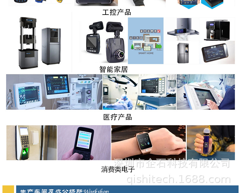 详情页ok最新_14