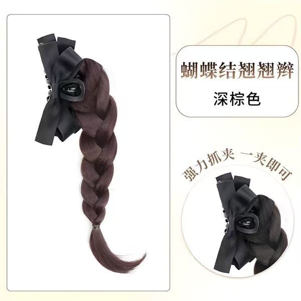 Bow-tied braided ponytail [dark brown]