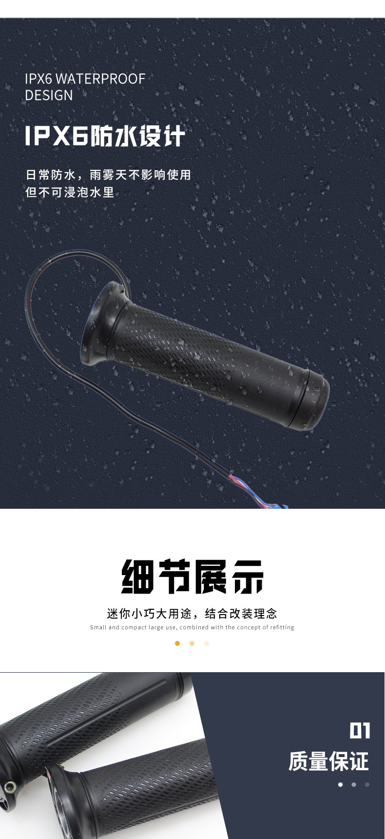 Original Emma Electric Vehicle Air Force No.1 A130/A500 Li Want Dick Throttle Transfer Wholesale