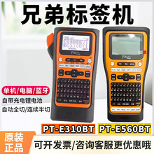 �ֵ�brother�˺��CPT-E560BT/E310BT���ͨ�ž��|�{���˺���ӡ�C