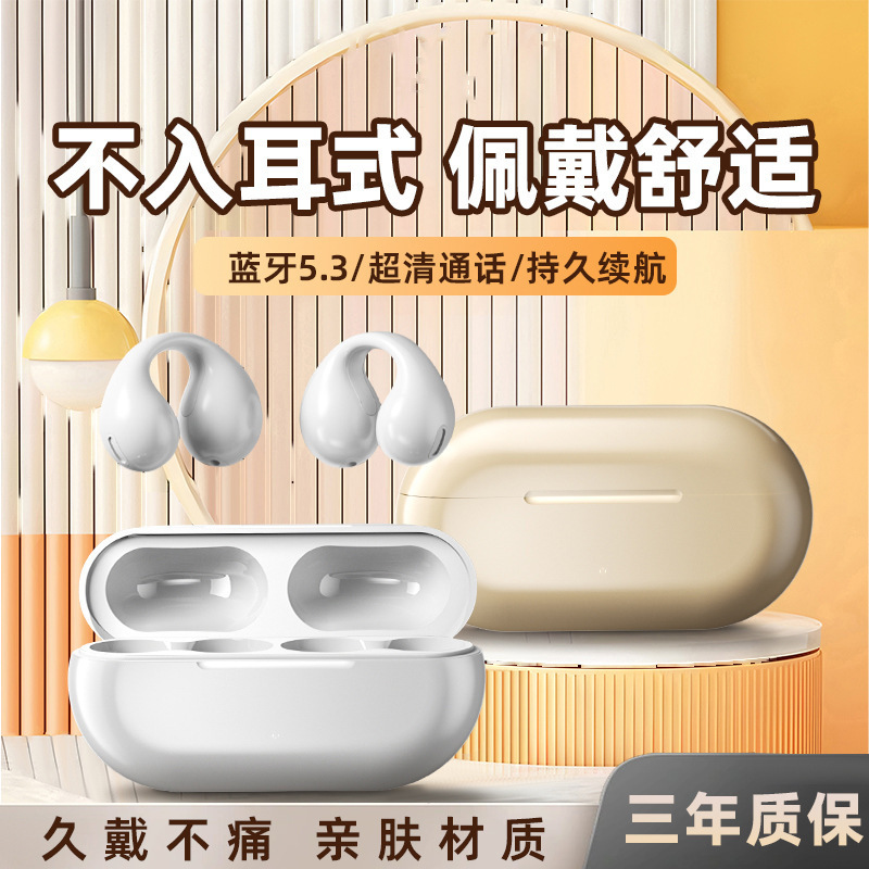 骨伝導ワイヤレスヘッドホン Bluetoothヘッドホン ノンインイヤー スポーツ ランニング 通勤 H10 イヤークリップ型 イヤーフック型ヘッドホン|undefined