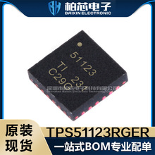 TPS51123RGER TPS51123 ˿ӡ51123 ��װQFN-24 ��ѹ�� ԭװ�ֻ�