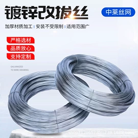 金属丝;不锈钢网;铁丝网