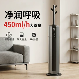 加湿器;电风扇