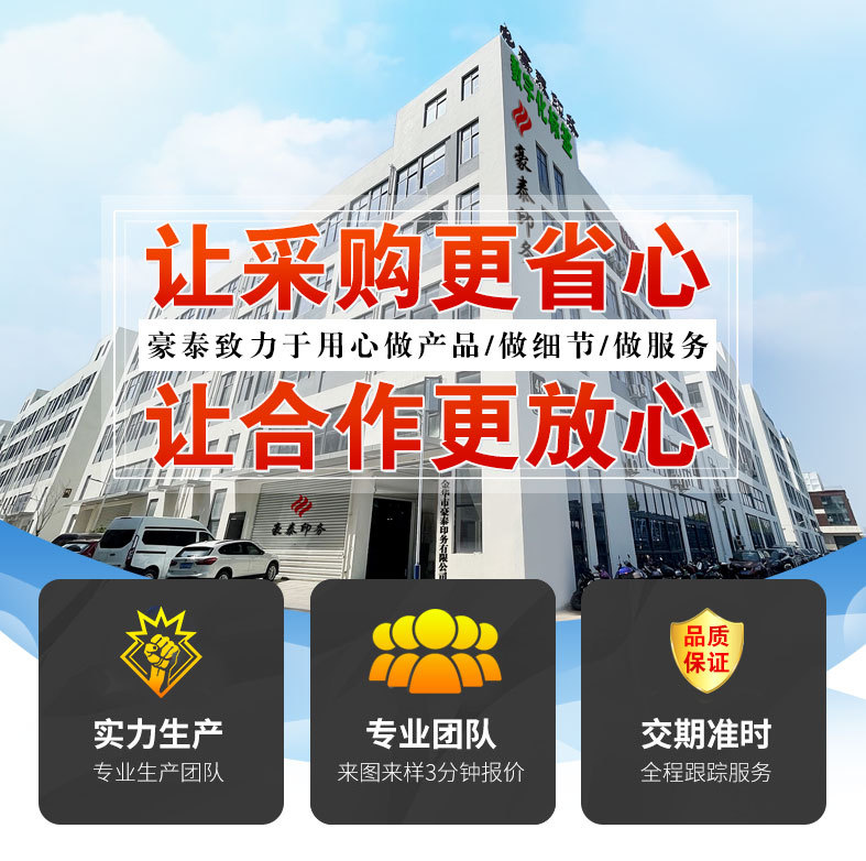 公司介绍-联系我们_02
