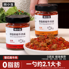 林小生0脂の牛肉の味噌はゼロ脂肪がなくて、低脂肪の鶏肉の味噌はおいしいです。