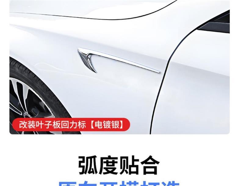 Mercedes-Benz C-Class C200L C260L modified with C63S-style side vent trim, rear emblem, lettering, side fender decals, and car logo