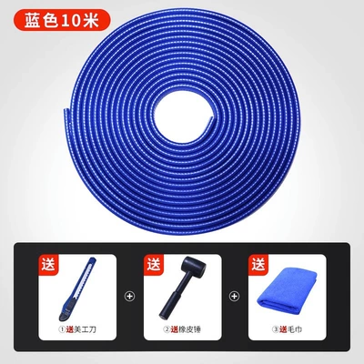 Vehicle Sealing Strip, Front Cover Inner Adhesive Strip Accessories - blue-10m-four-door-vertical-edge-door-bottom-free-leather-hammer-towel-knife-complete-vehicle