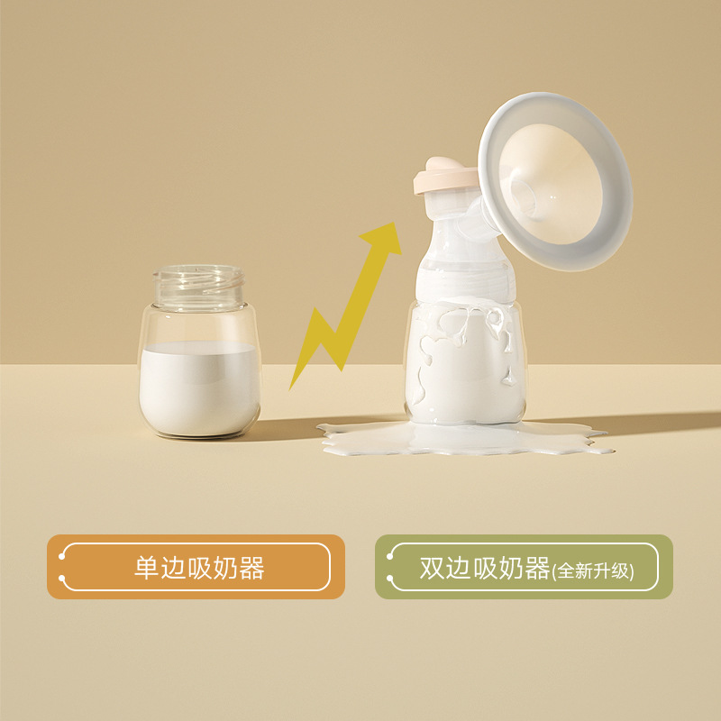 DEAREvery bomba de pecho eléctrico bilateral cómodo masaje colector de leche materna automática ordeño receptor de leche
